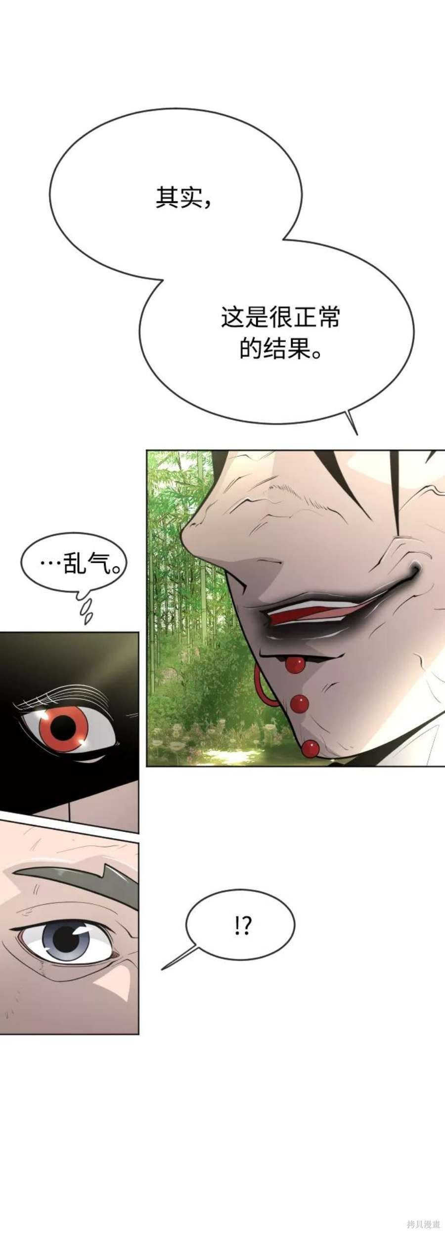 第2季21话