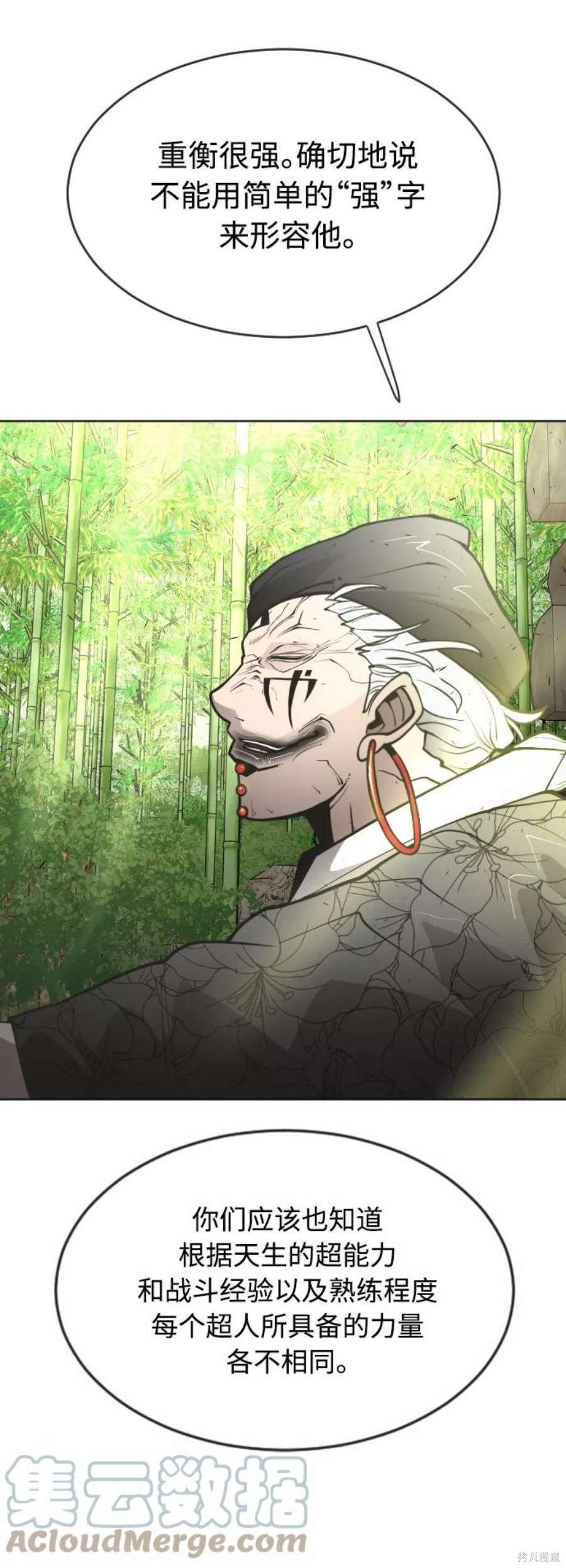 第2季21话