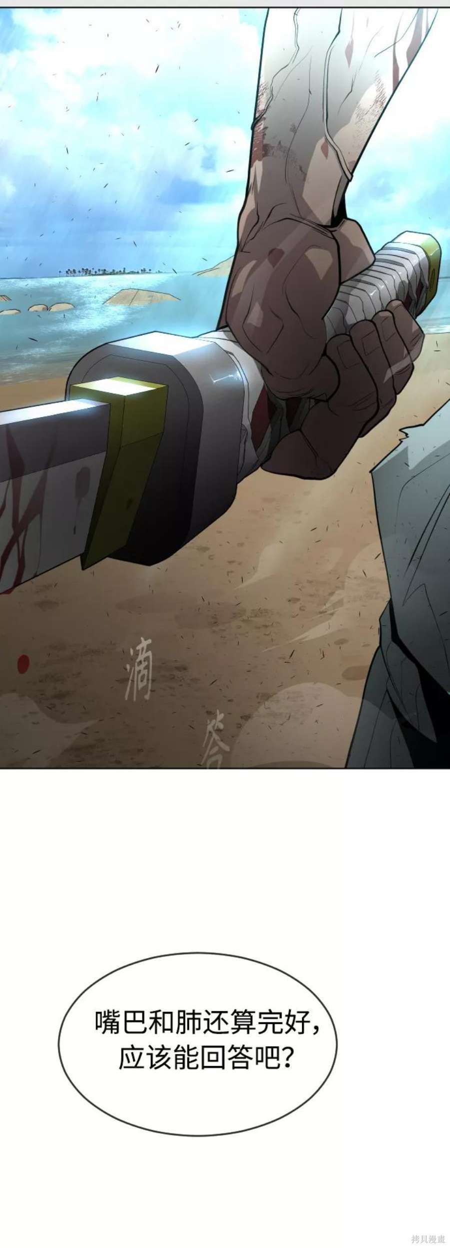 第2季21话