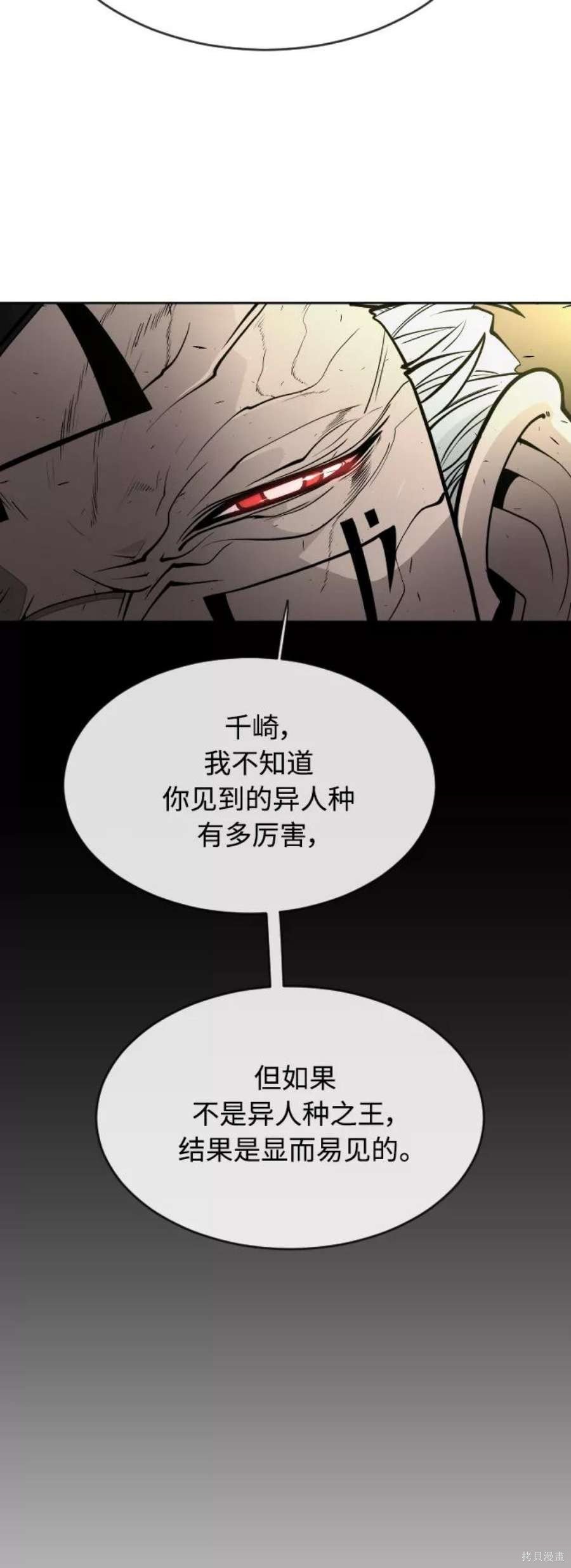 第2季22话