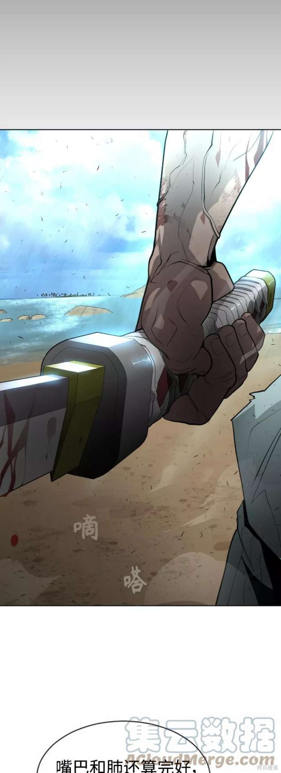第2季22话