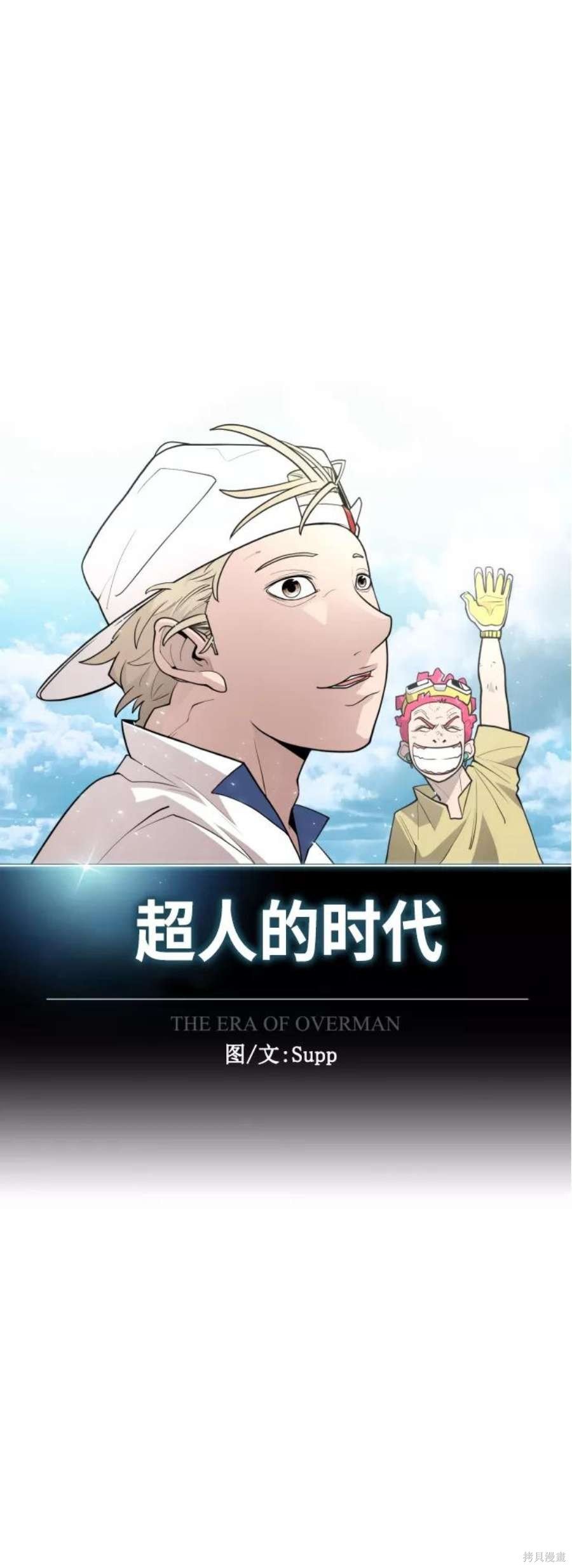 第2季22话