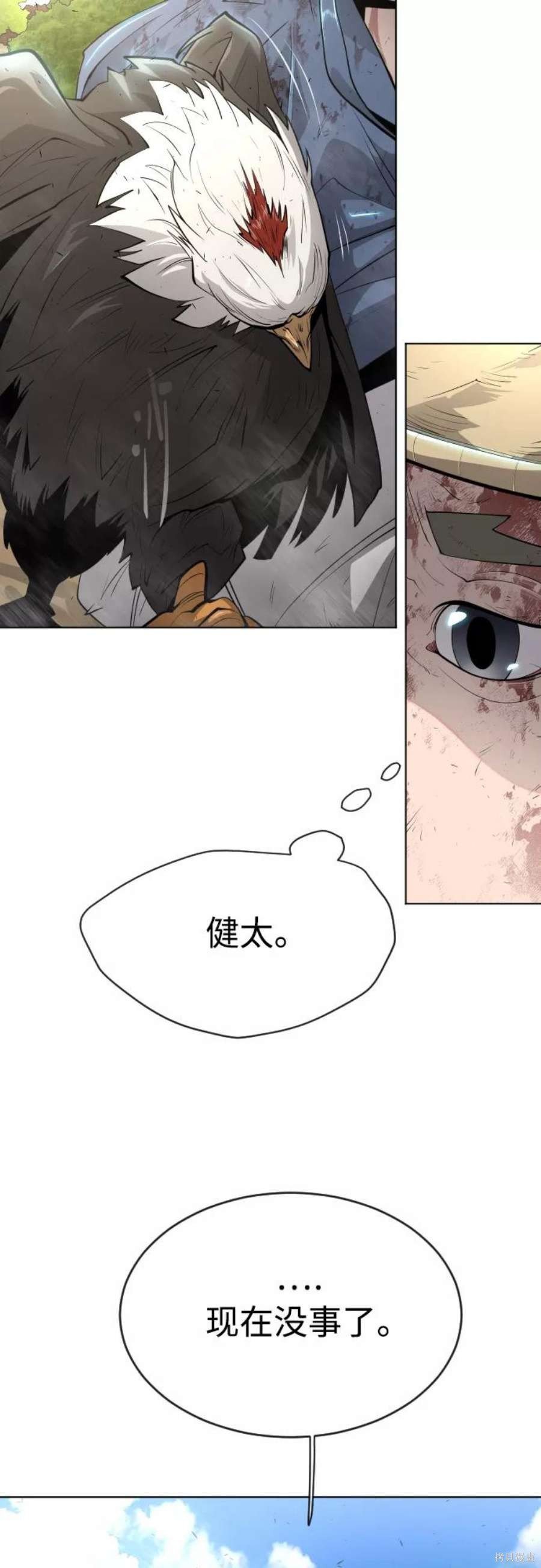 第2季22话