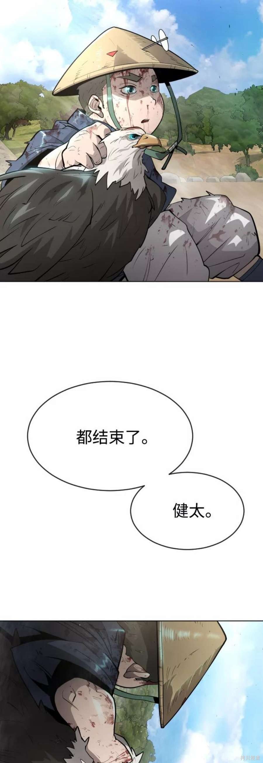第2季22话