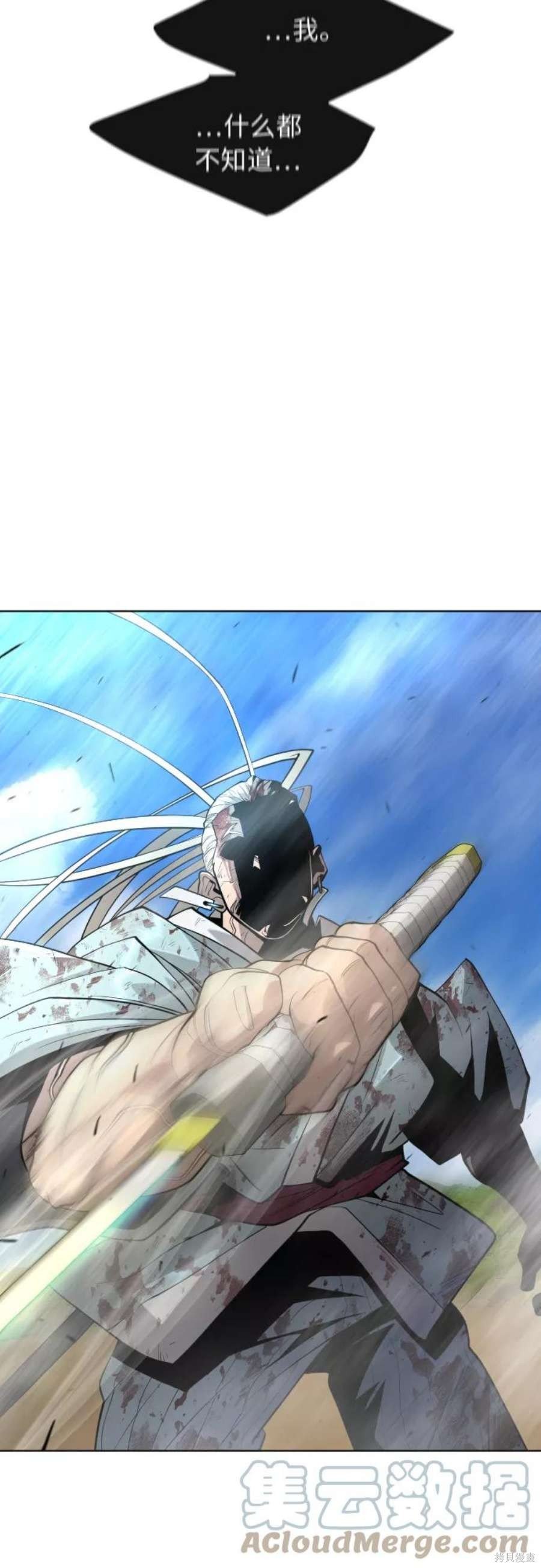 第2季22话