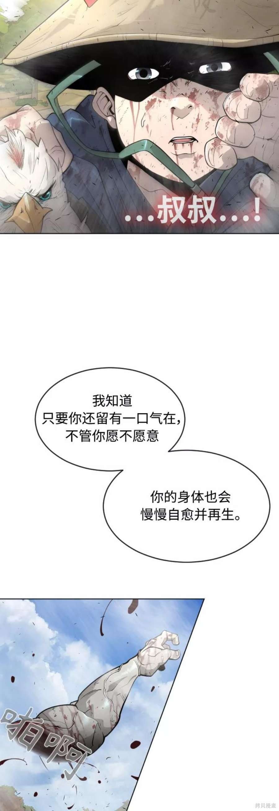 第2季22话