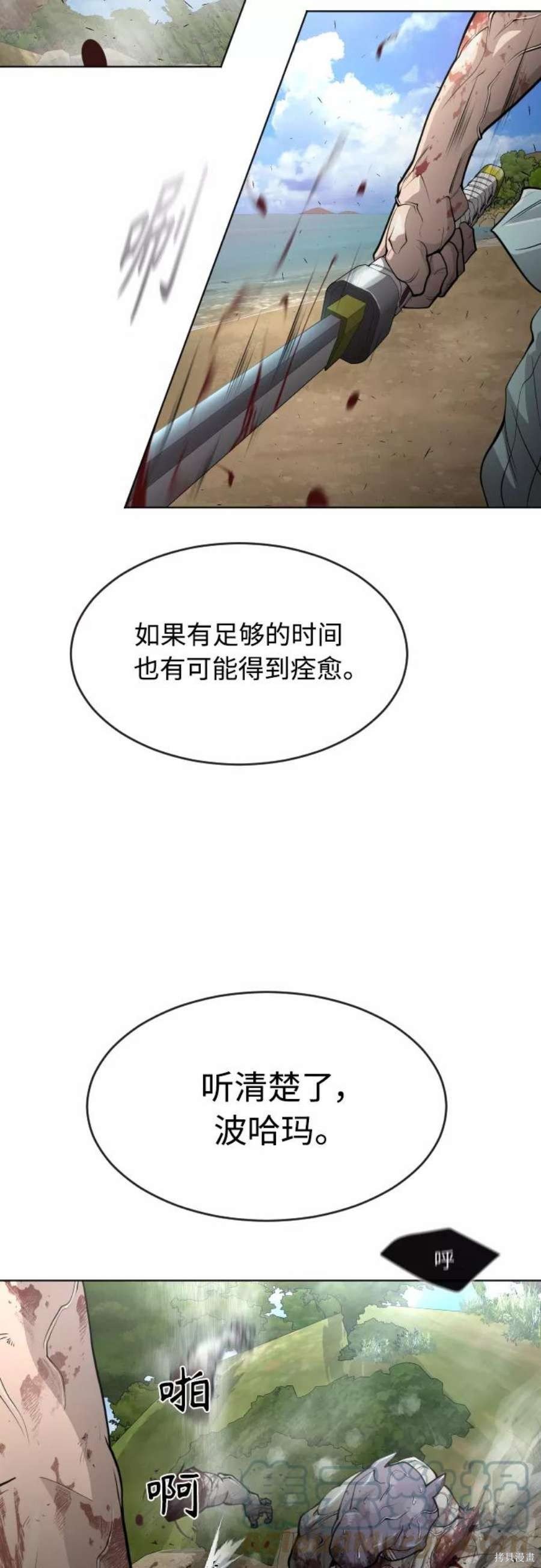 第2季22话