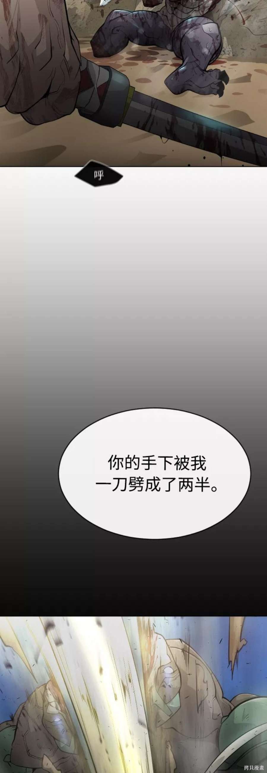 第2季22话