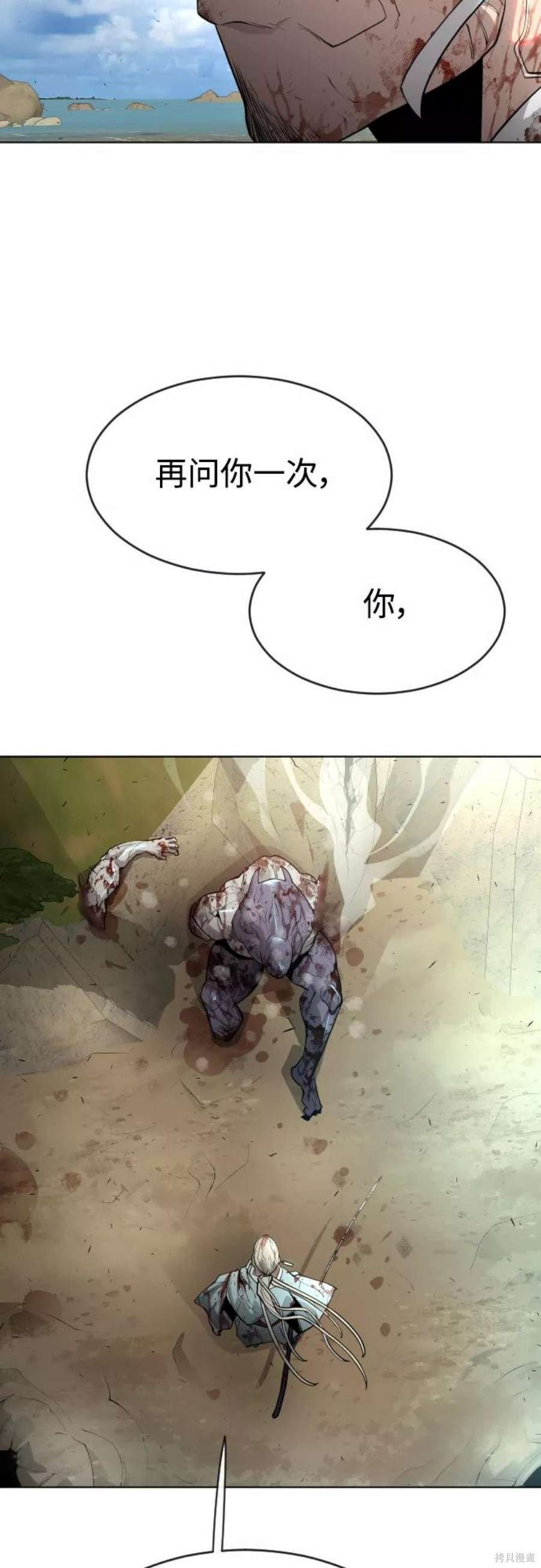 第2季22话