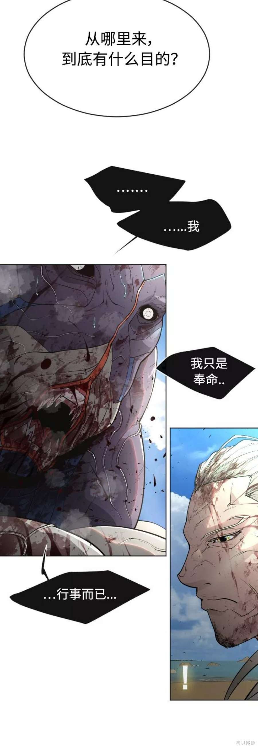 第2季22话