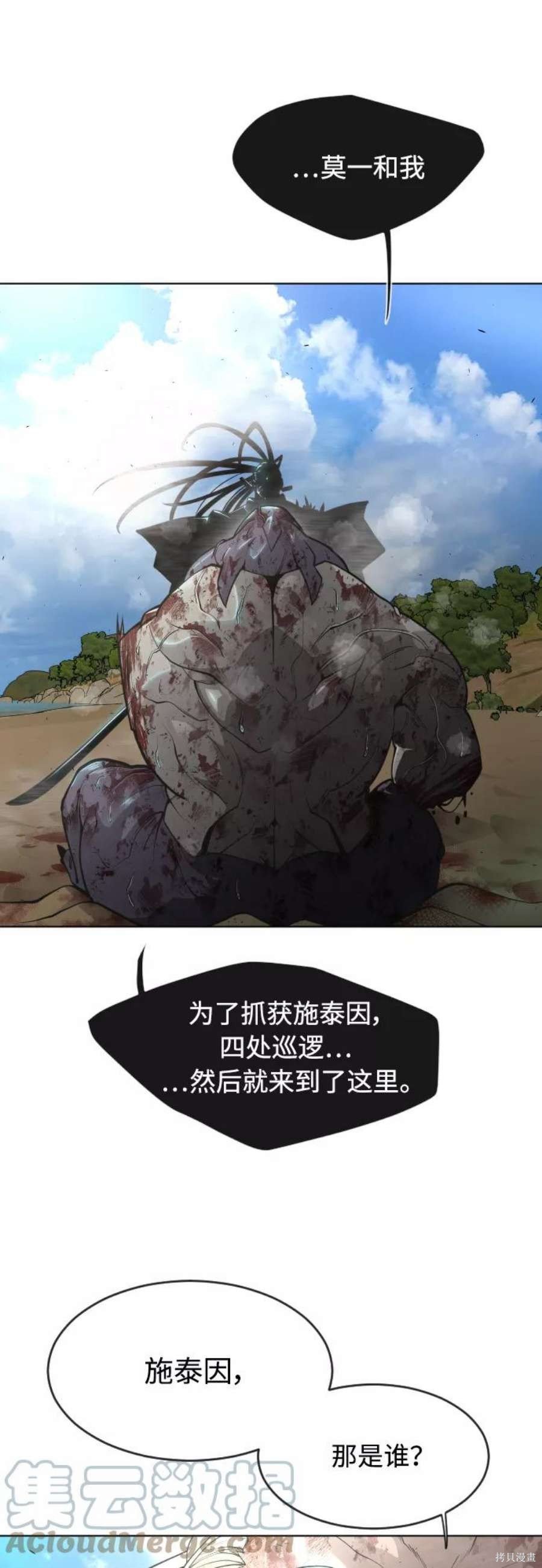 第2季22话
