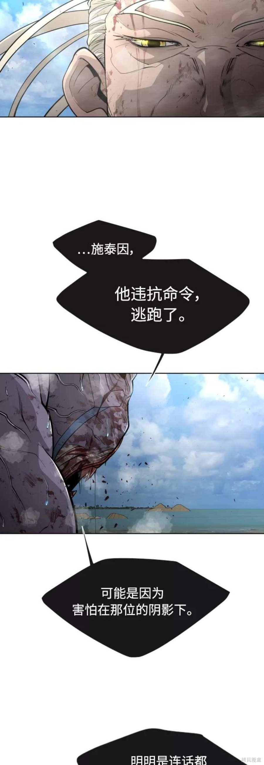 第2季22话