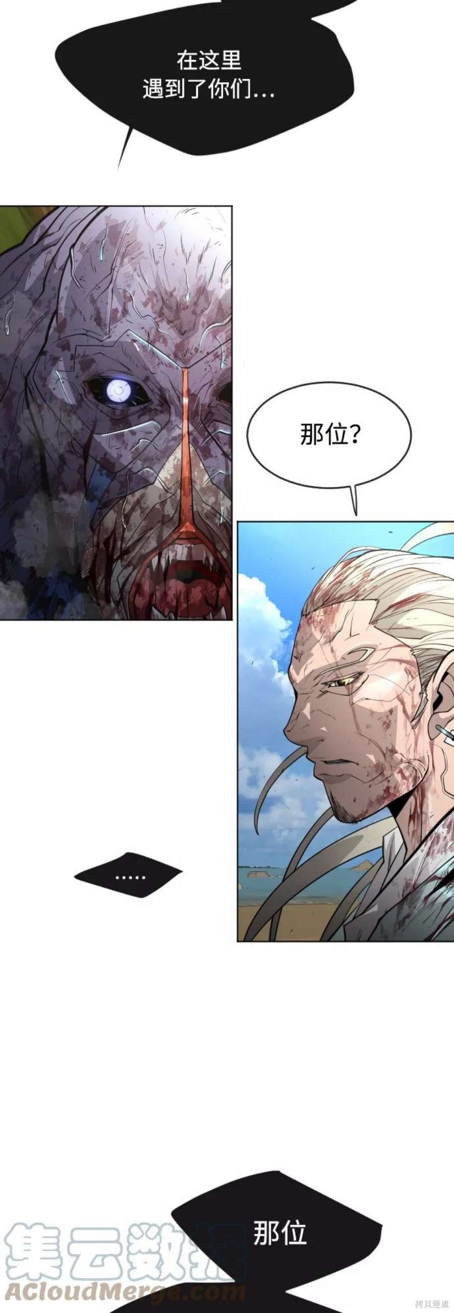 第2季22话