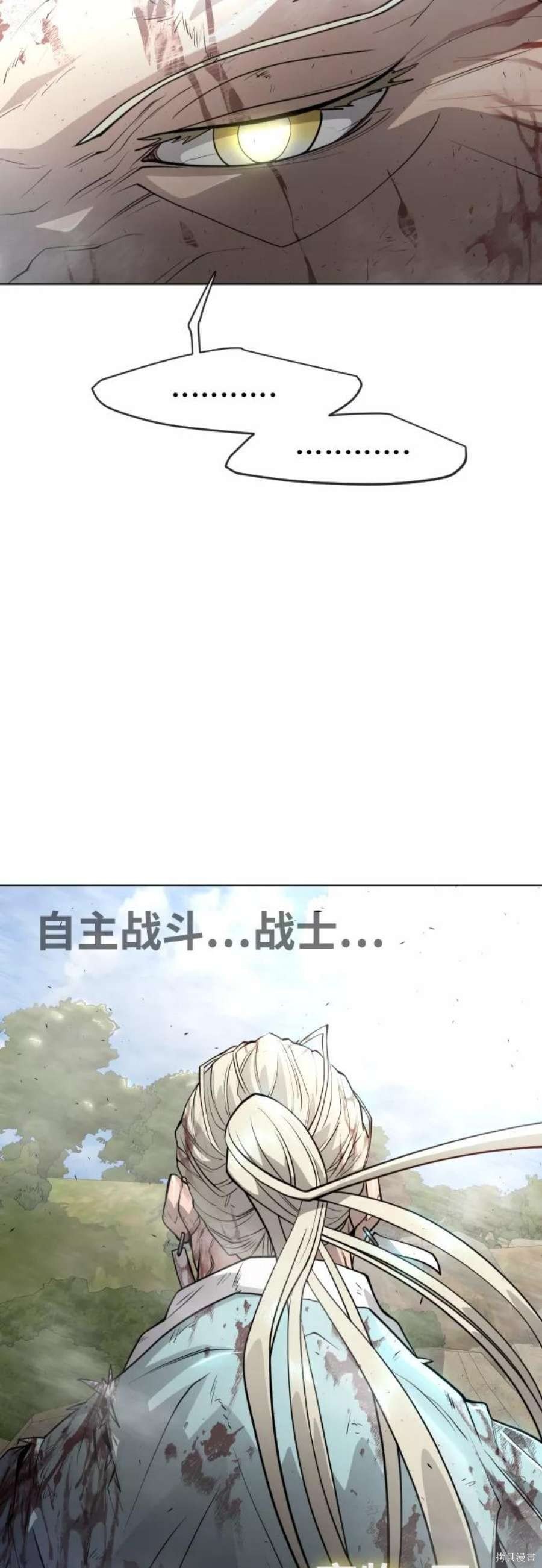第2季22话