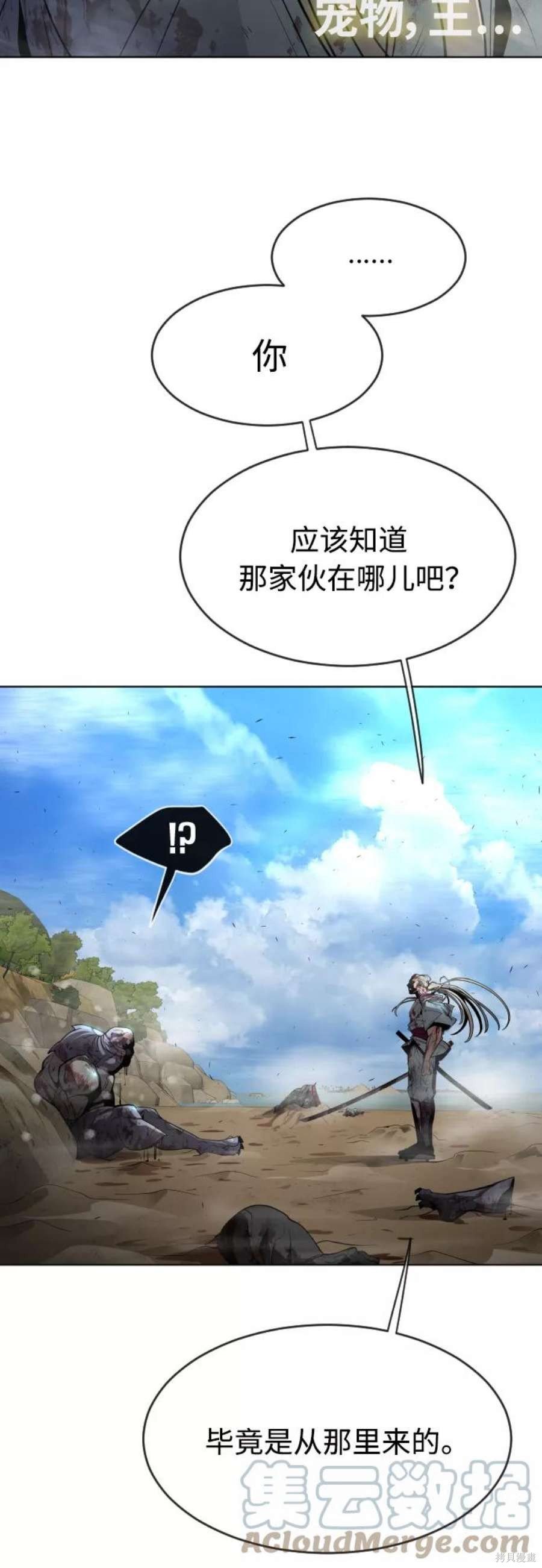 第2季22话