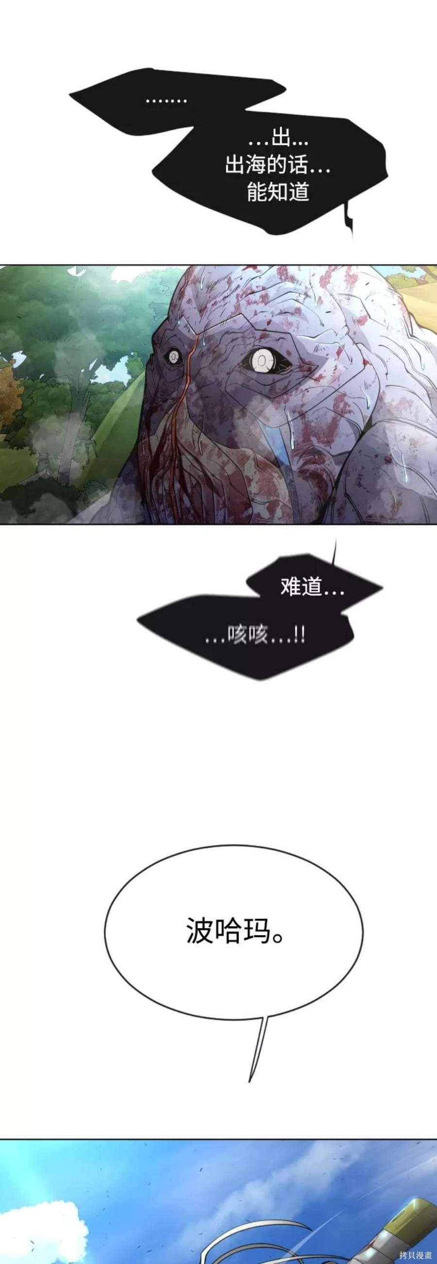 第2季22话