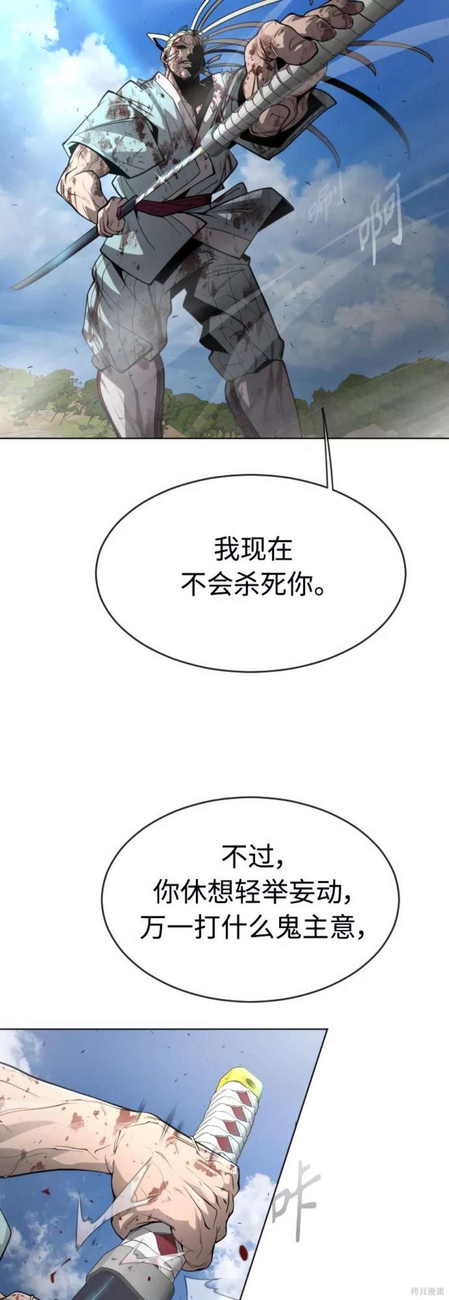 第2季22话