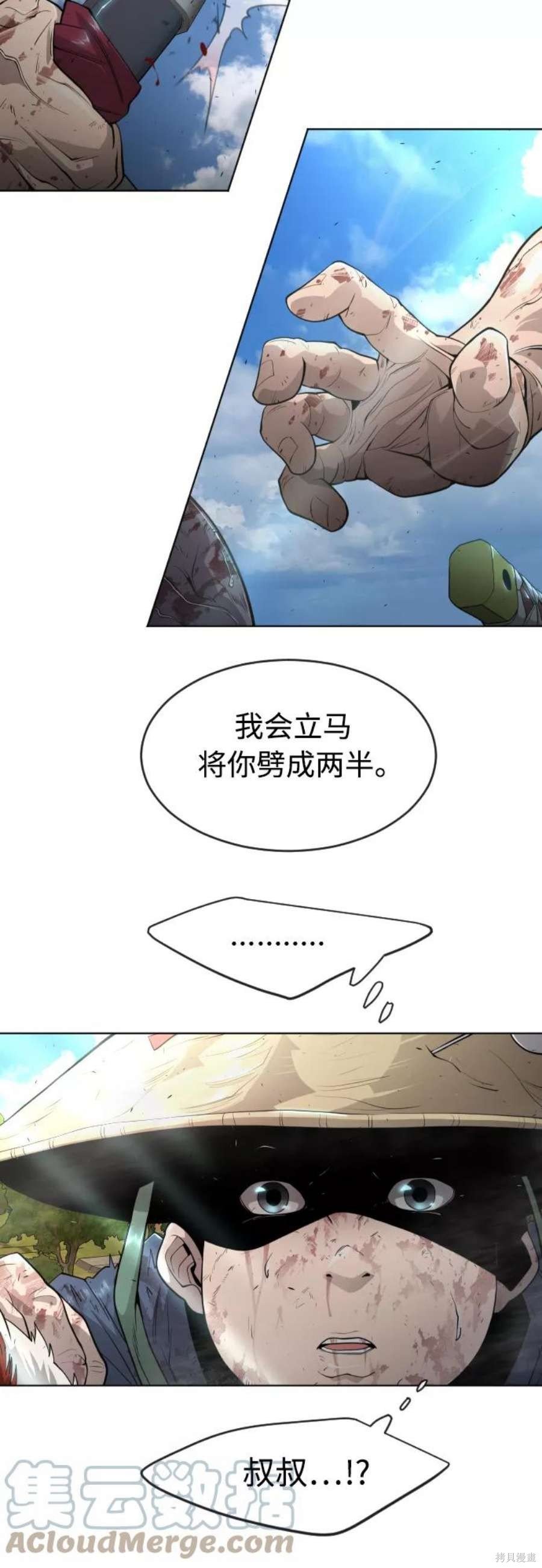 第2季22话