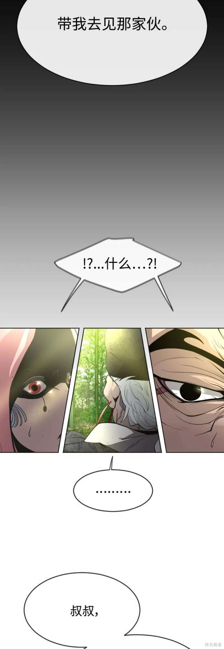 第2季22话
