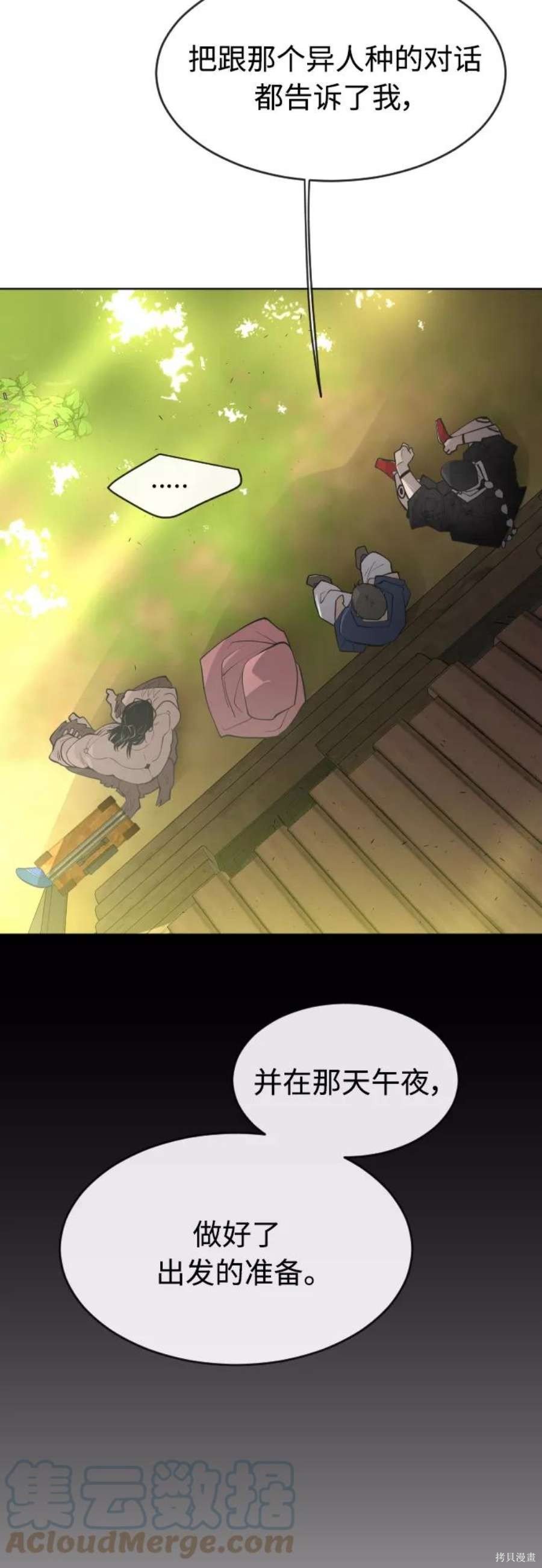 第2季22话
