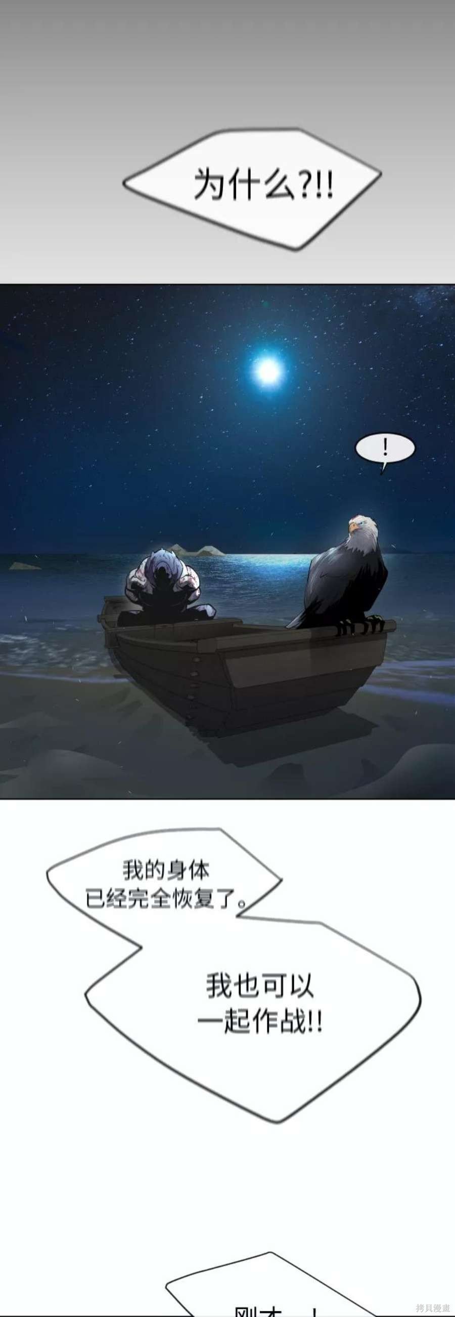 第2季22话