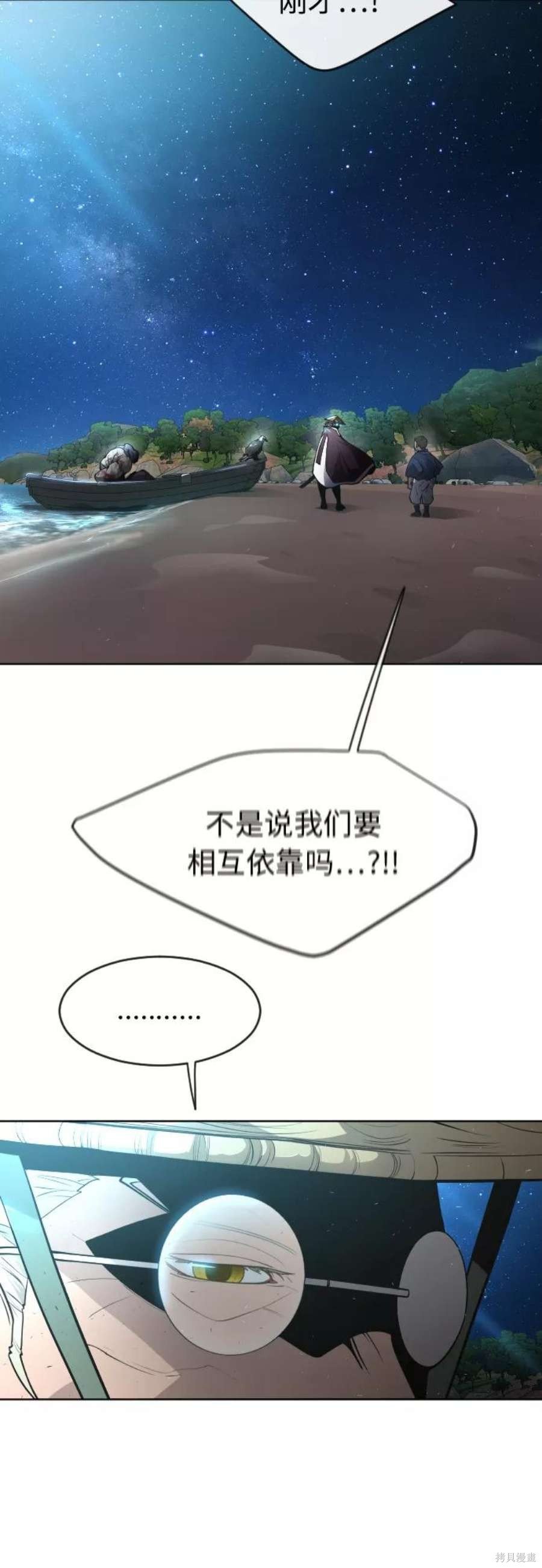 第2季22话