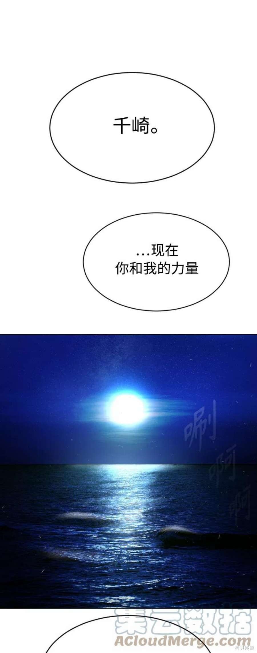 第2季22话