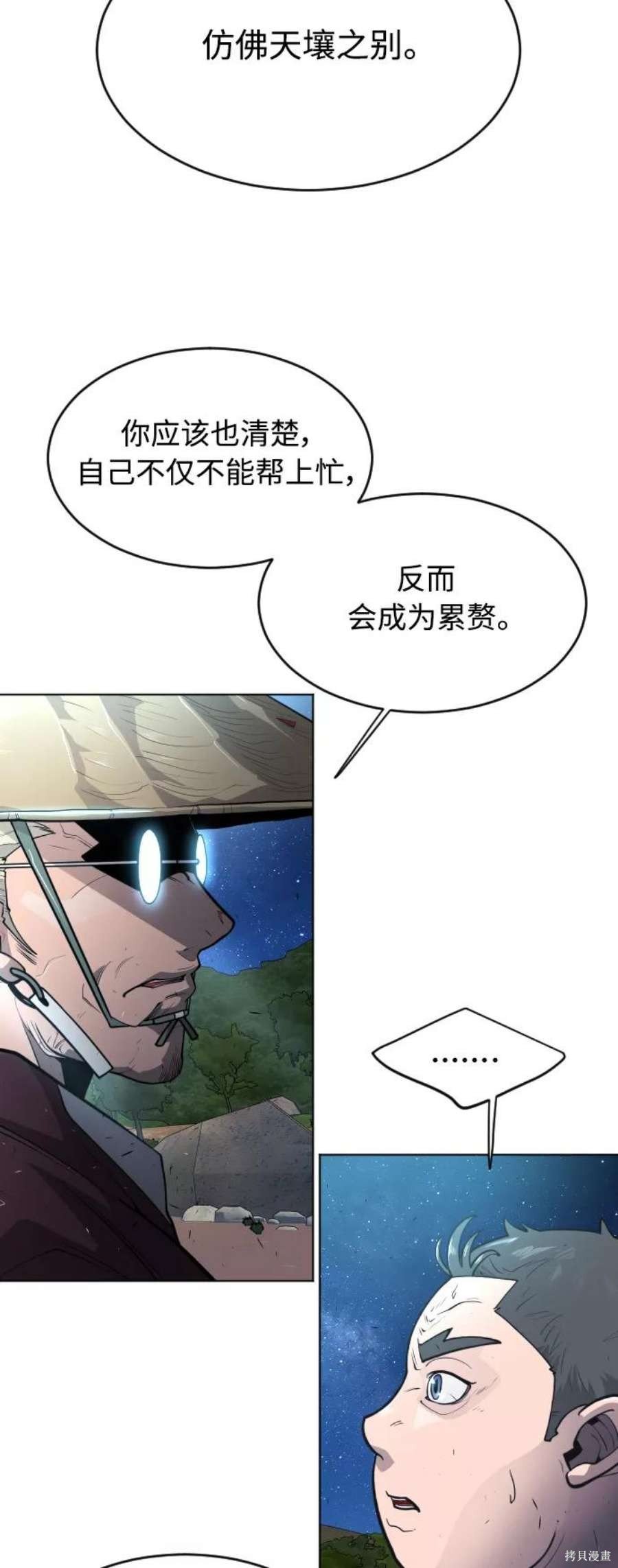 第2季22话