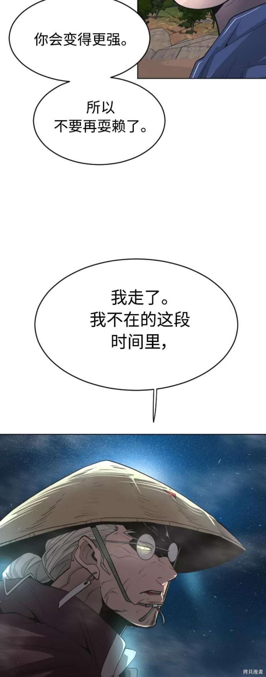 第2季22话