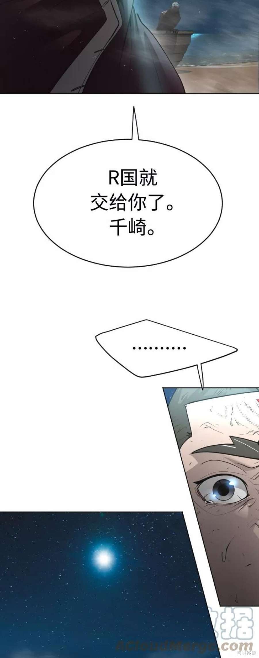 第2季22话