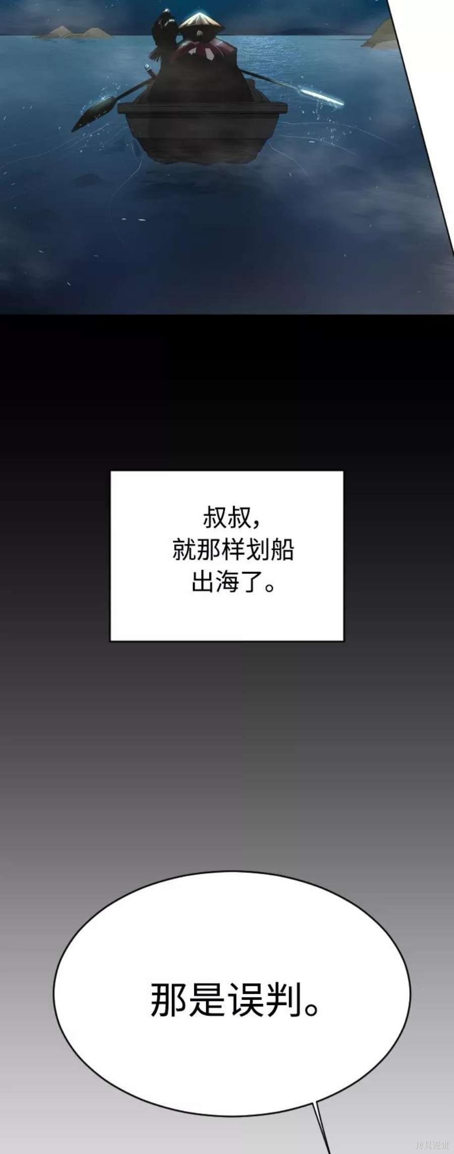 第2季22话