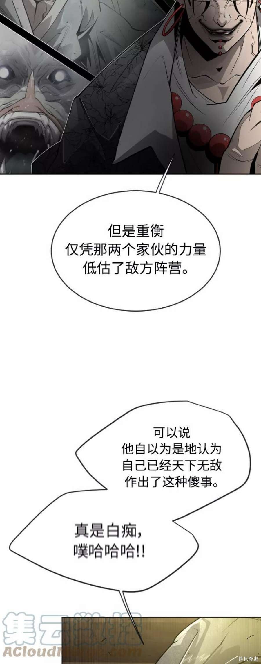 第2季22话