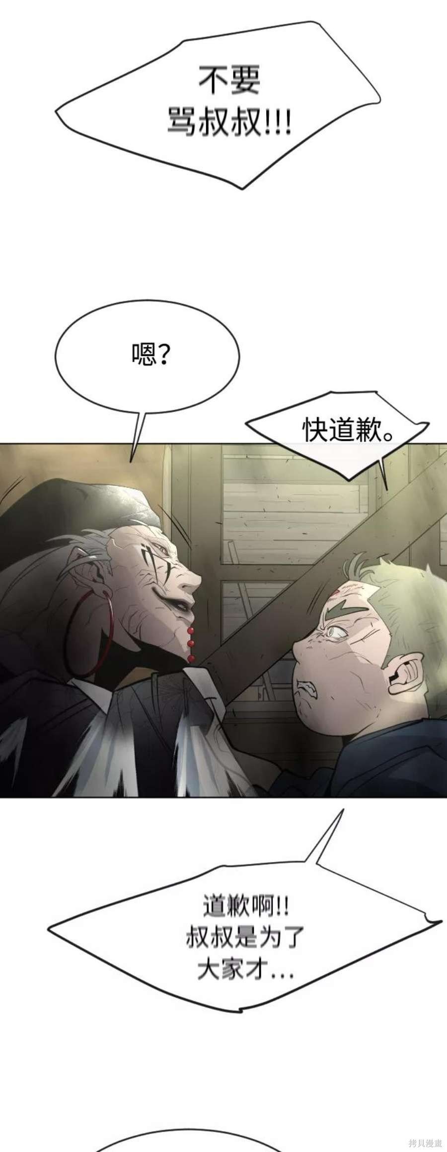 第2季22话