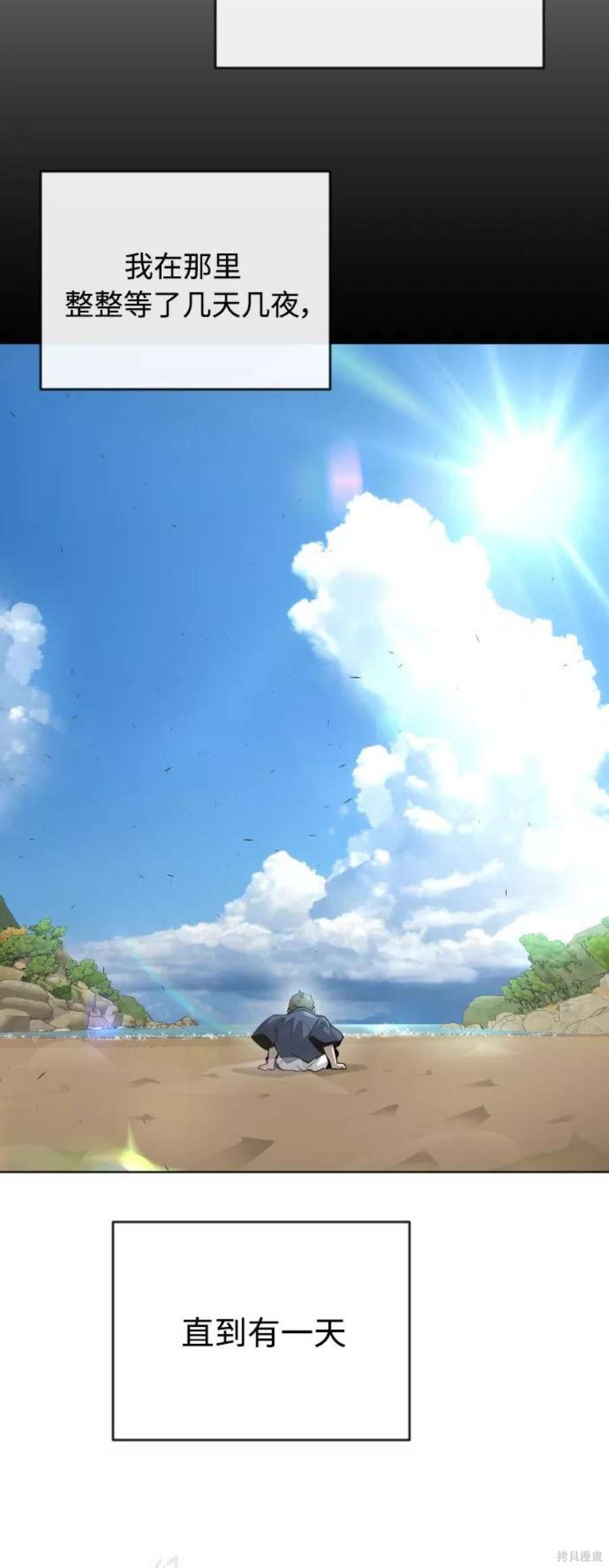 第2季22话