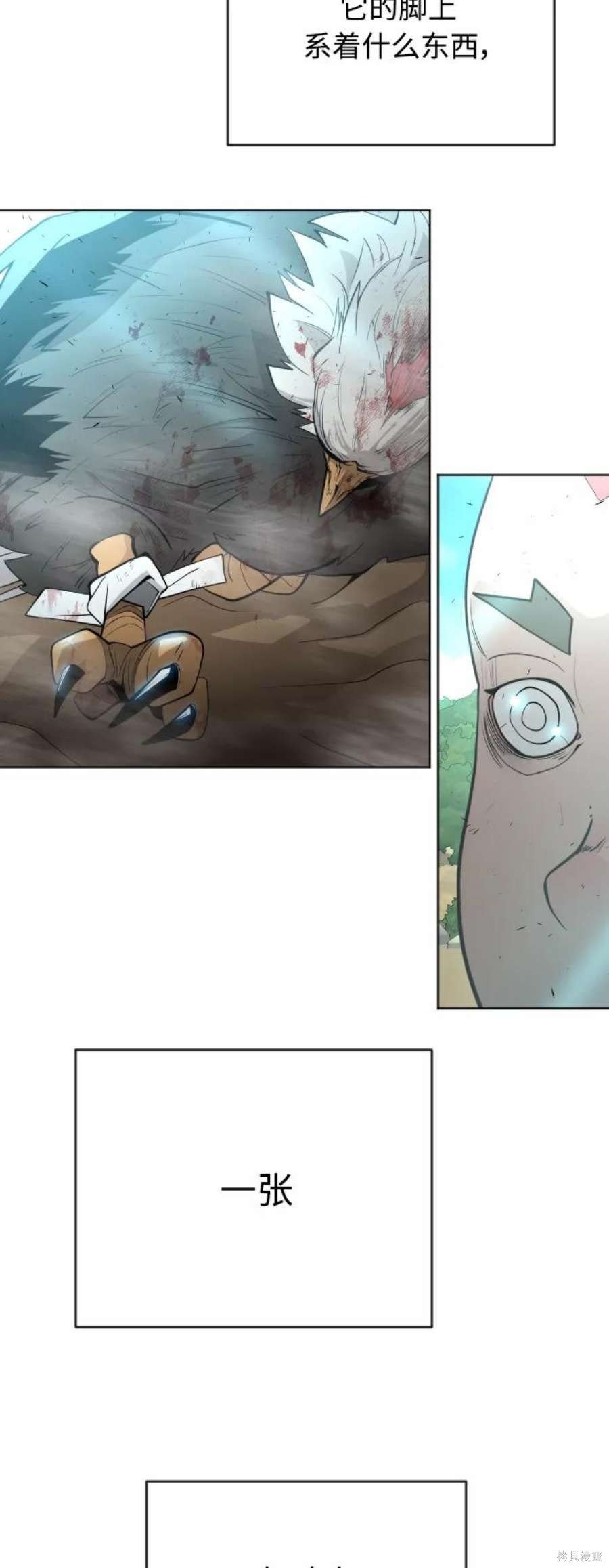第2季22话