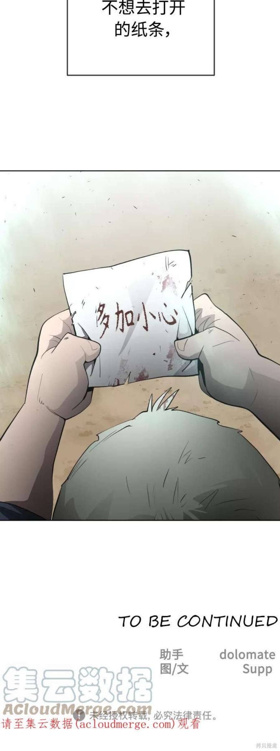 第2季22话