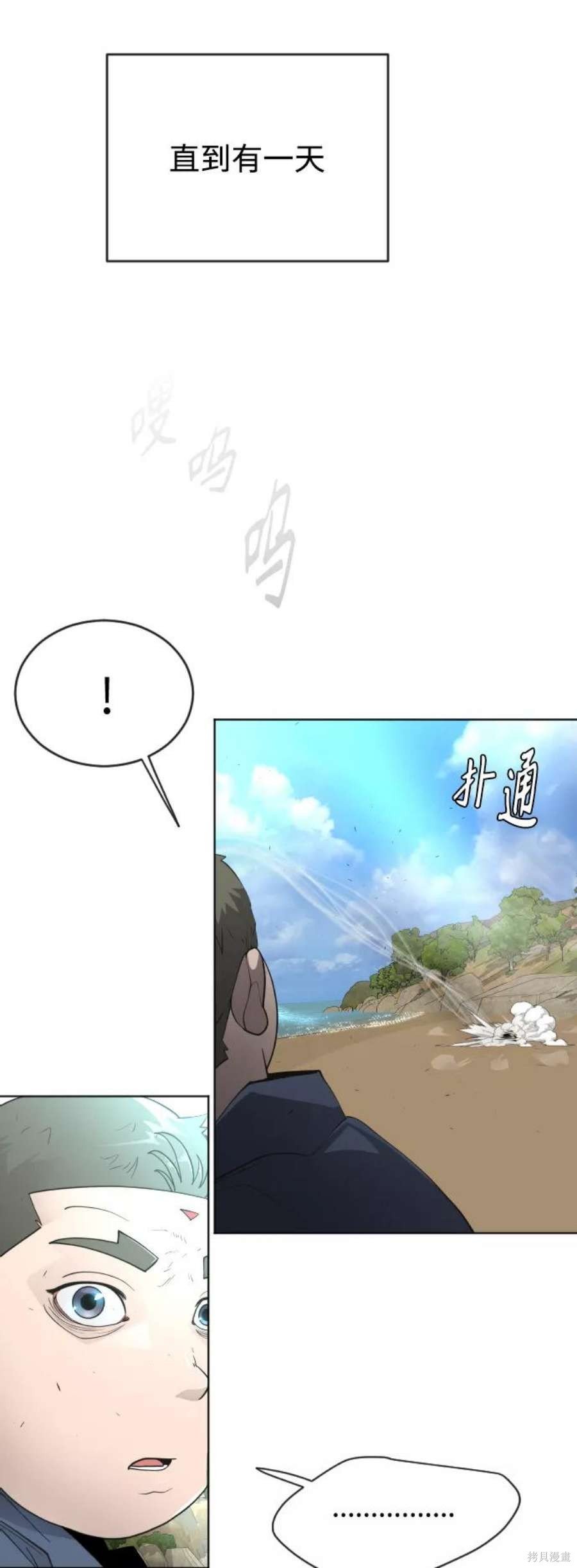 第2季23话
