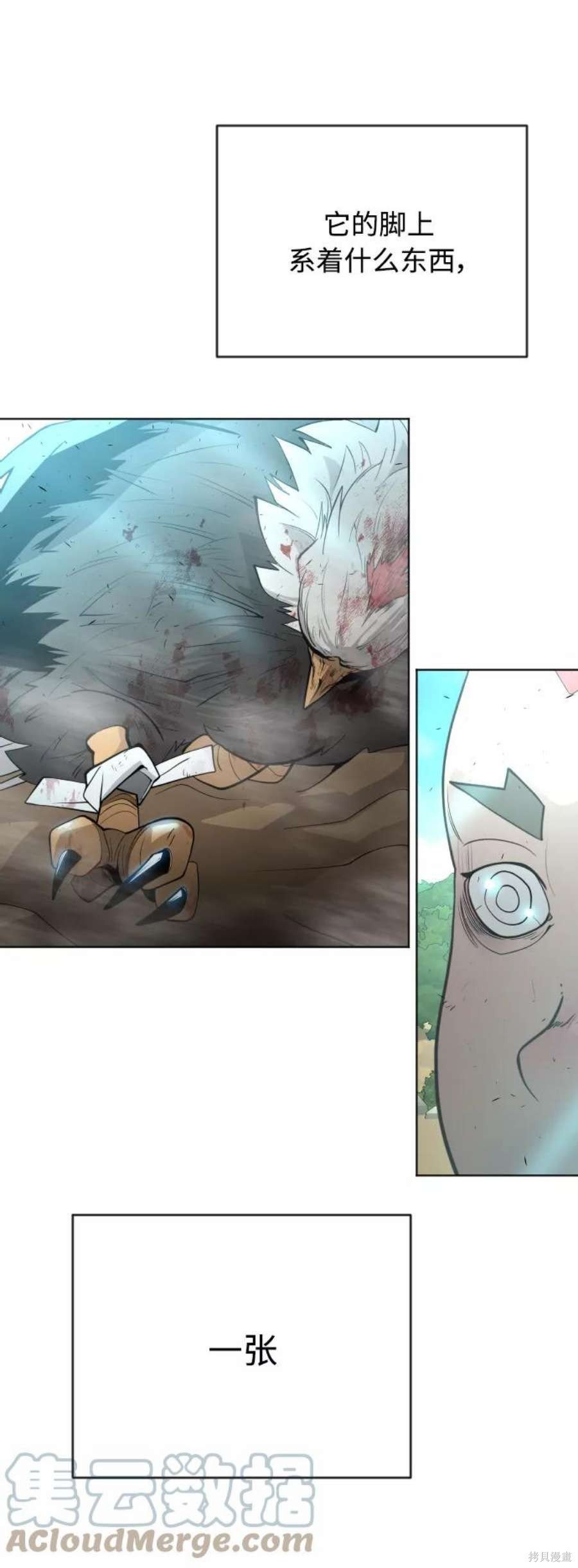 第2季23话