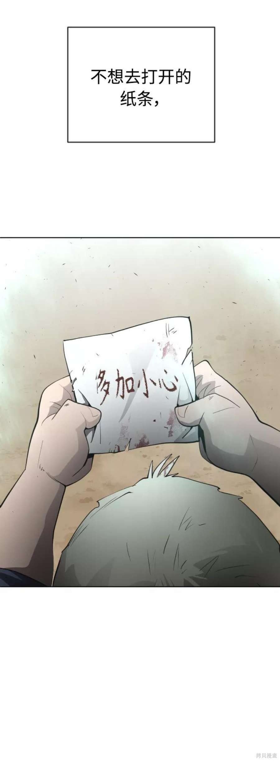 第2季23话