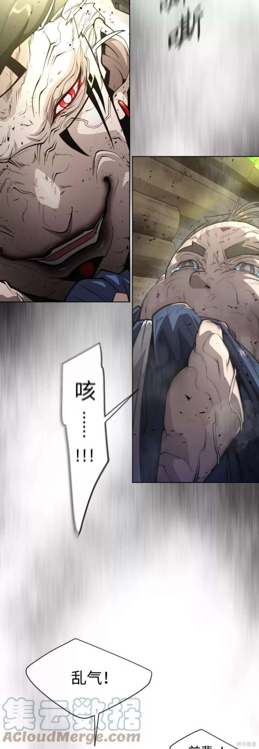 第2季23话