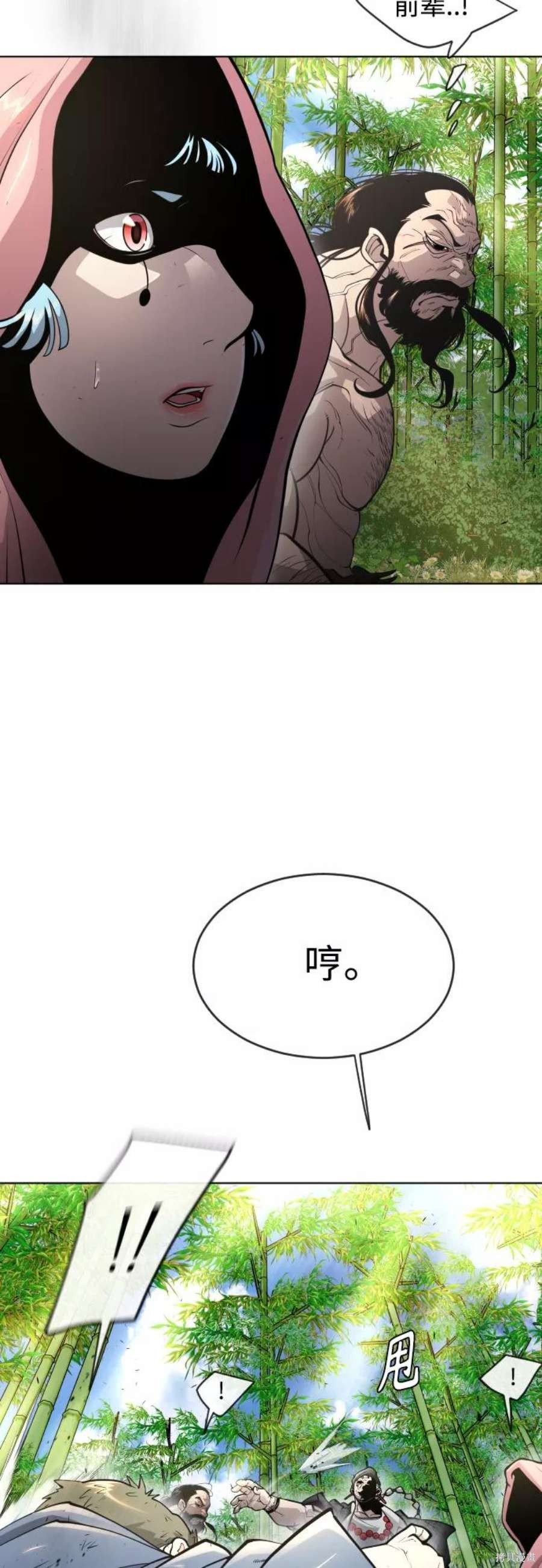 第2季23话