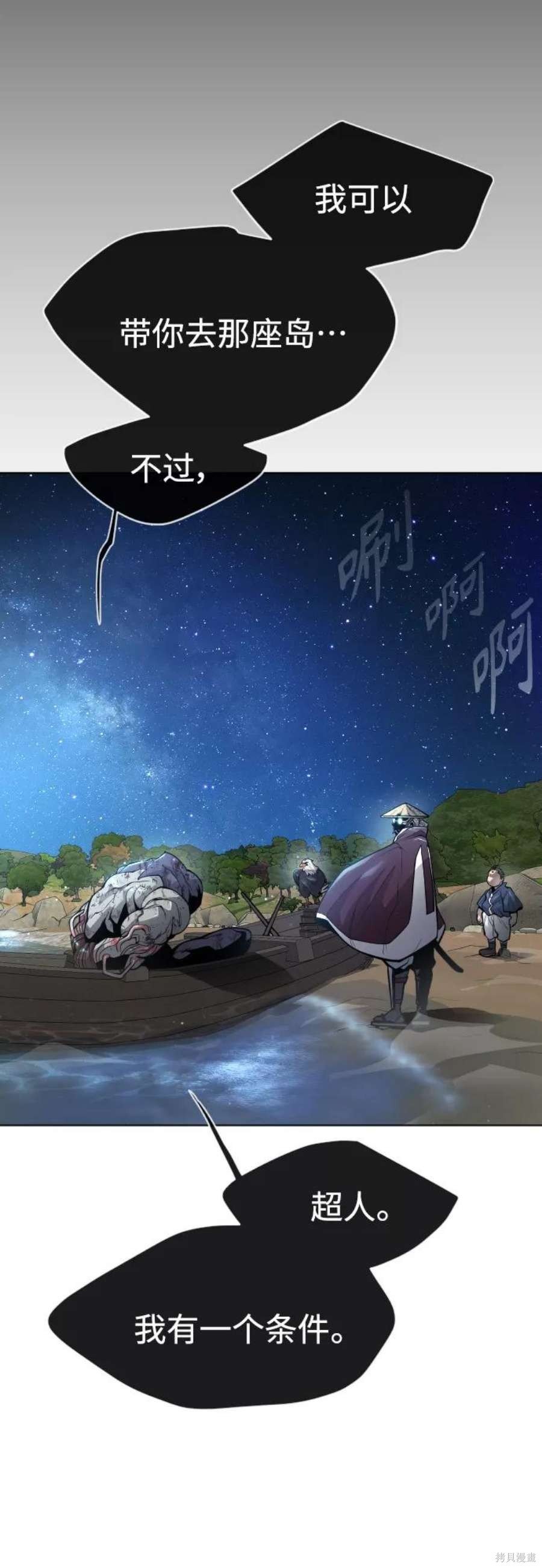 第2季23话