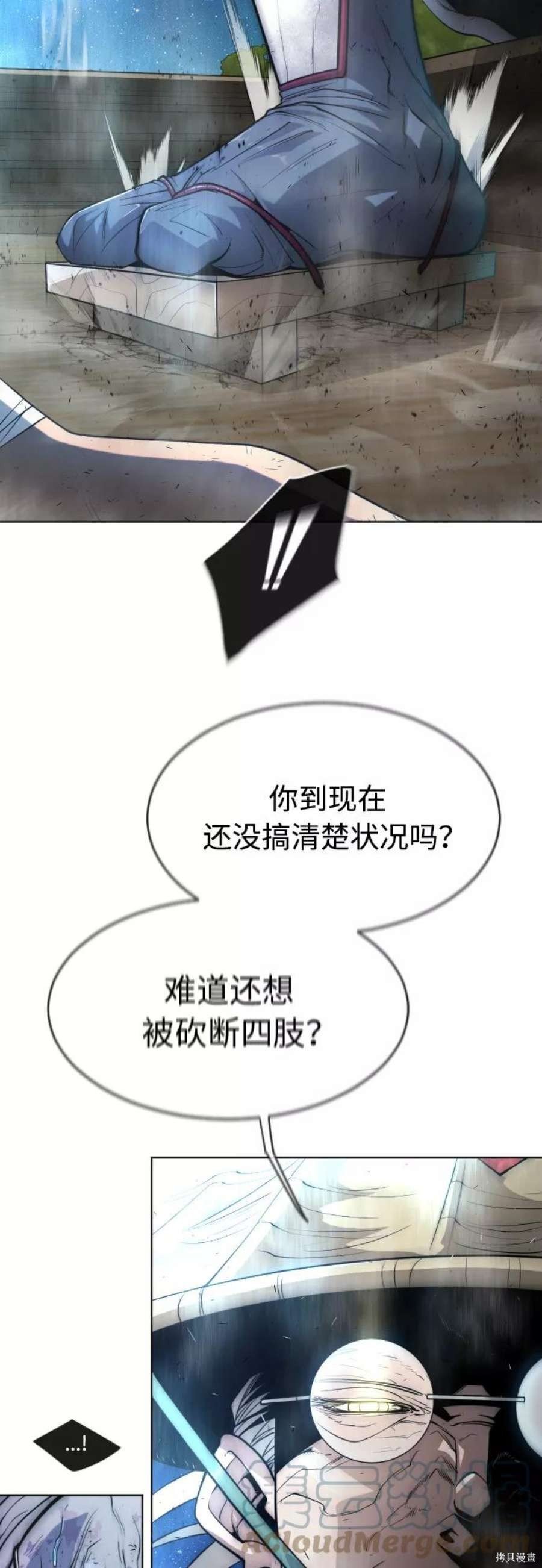 第2季23话