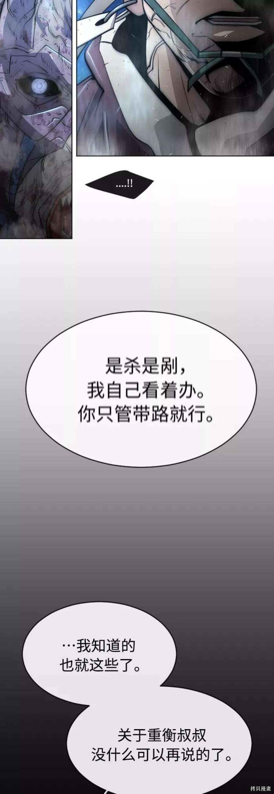第2季23话