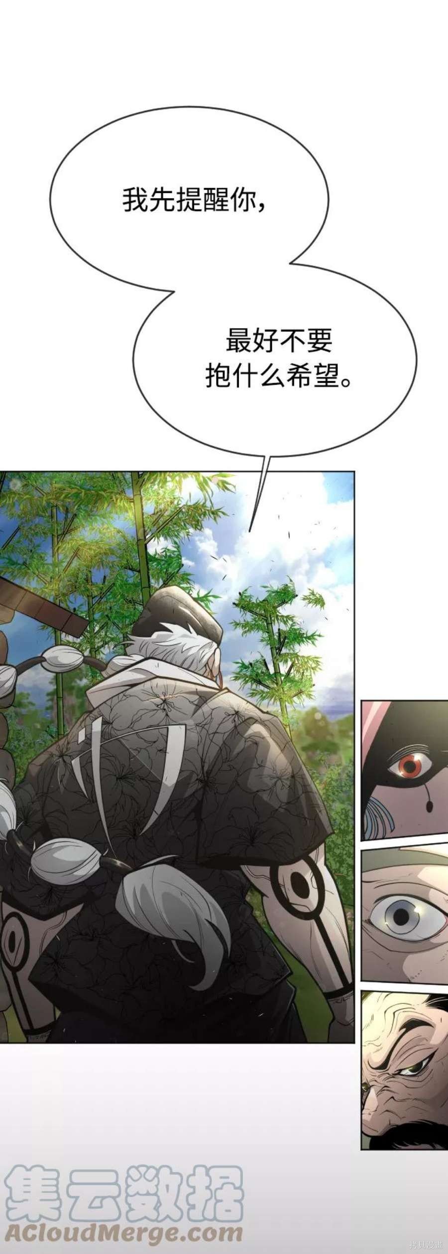 第2季23话