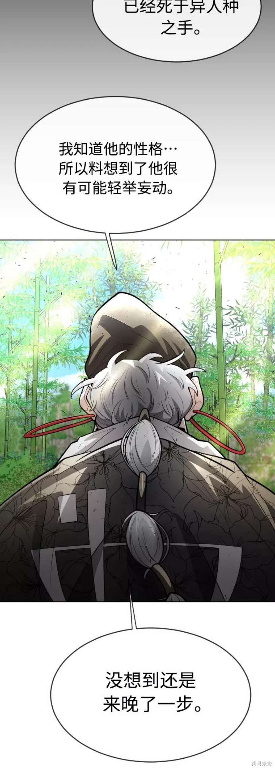 第2季23话