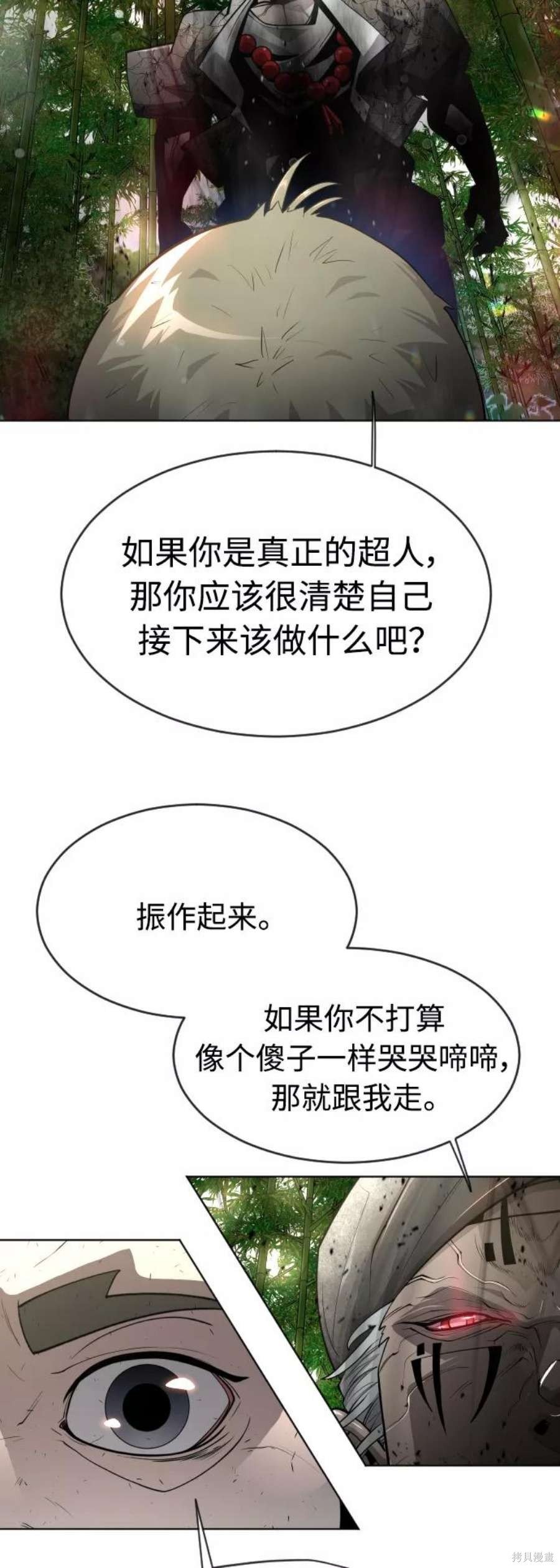 第2季23话