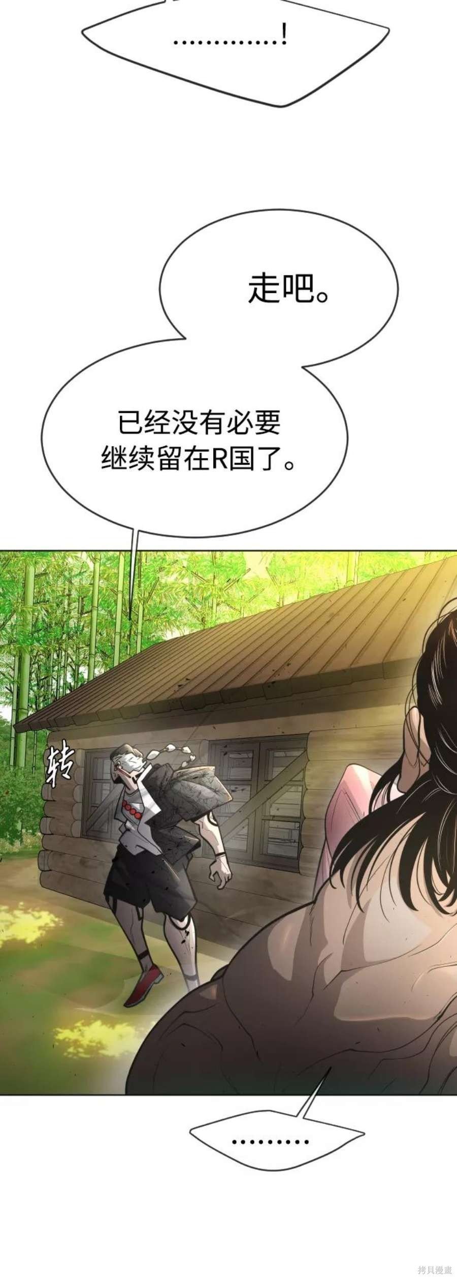 第2季23话
