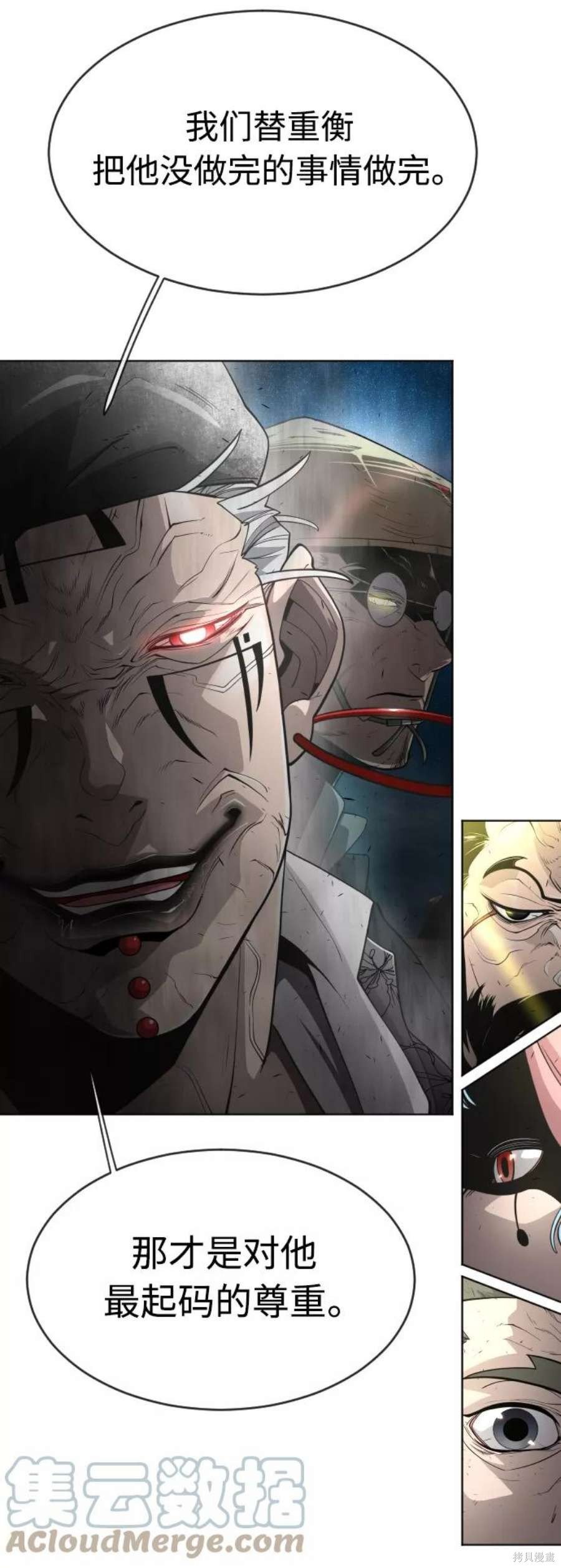 第2季23话
