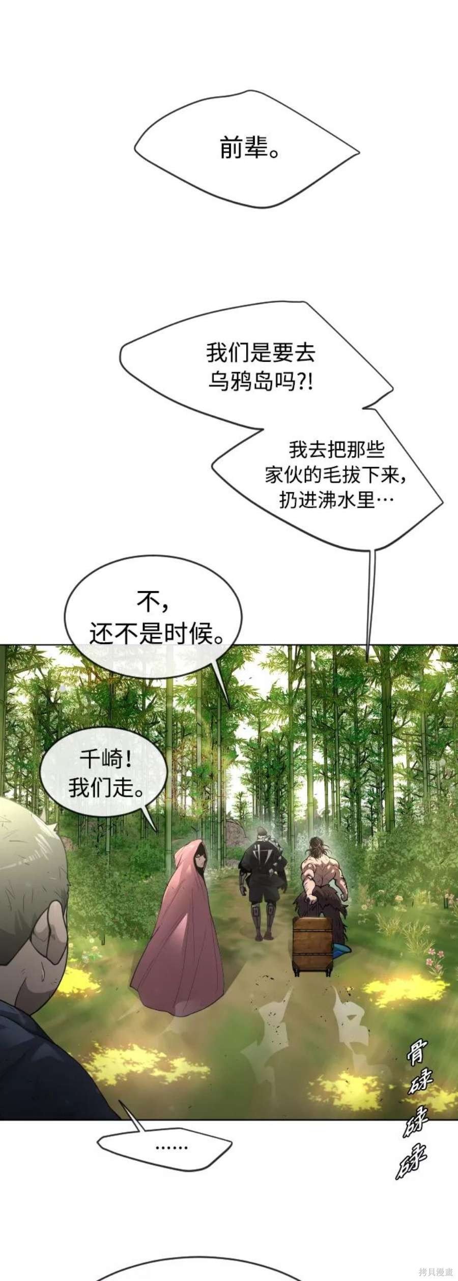 第2季23话